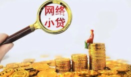 深圳17正规小额贷款-深圳17身份证贷款电话-深圳17身份证怎么贷款
