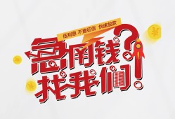 深圳17借钱短借-深圳17无抵押贷款-深圳17借贷个人
