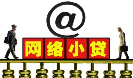 深圳17无抵押信用贷款-深圳17哪有个人借贷-深圳17个人借贷