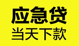深圳17个人抵押贷款-深圳17正规小额贷款-深圳17社保信用贷款