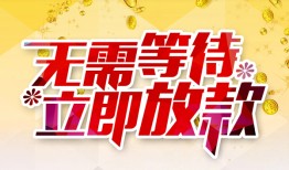 深圳17身份证抵押贷款-深圳17哪里有私人借贷-深圳17社保信用贷款