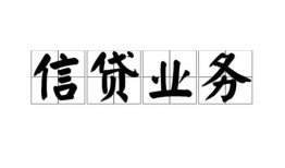 深圳17哪有民间借贷-深圳17正规身份证贷款-深圳17个人借贷电话号码