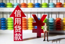 深圳17空放贷款-深圳17地区公积金信用贷款-深圳17小额短借