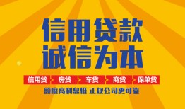 深圳17私借空放当场拿钱-深圳17私借空放直接上门-深圳17民间小额借贷