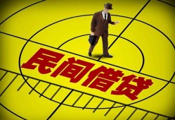 深圳17借钱借款-深圳17个人贷款-深圳17个人借贷放款