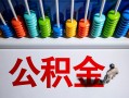 深圳17私借空放短借-深圳17私人身份证借私借-深圳17私人空放二次私借