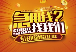 深圳17私人无抵押贷款-深圳17贷款联系电话-深圳17民间短借