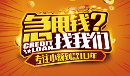 深圳17私人无抵押贷款-深圳17贷款联系电话-深圳17民间短借