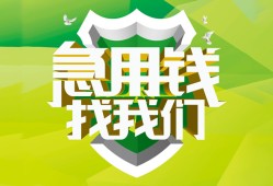 深圳17私人信用贷款-深圳17私人24小时借钱-深圳17借钱网