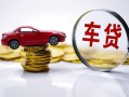 深圳17小额贷款官网-深圳17资金短借-深圳17贷款只要身份证贷款