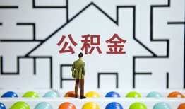 深圳17短拆垫资-深圳17私人贷款联系电话-深圳17私人借贷私借
