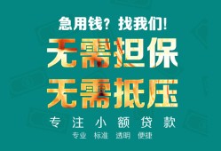 深圳17正规私人借贷-深圳17民间私人借贷-深圳17借钱短借