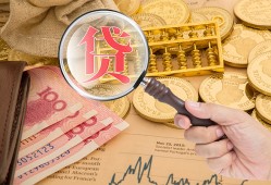 深圳17靠谱私人借钱-深圳17信用贷款-深圳17无抵押私人贷款