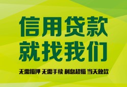 深圳17私借空放短借-深圳17信用贷款哪家好-深圳17私人贷款都有哪些平台