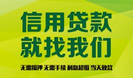 深圳17私借空放短借-深圳17信用贷款哪家好-深圳17私人贷款都有哪些平台