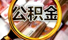 深圳17私人借钱怎么收费-深圳17民间借贷款-深圳17正规身份证贷款