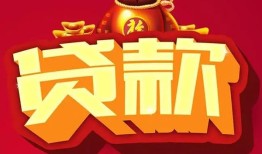 深圳17民间无抵押借钱-深圳17私借空放直接上门-深圳17私人借贷