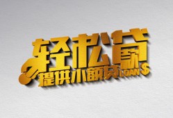 深圳17短借-深圳17小额贷款地址-深圳17小额贷款空放