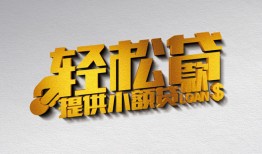 深圳17短借-深圳17小额贷款地址-深圳17小额贷款空放