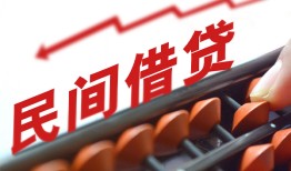 深圳17地区公积金信用贷款-深圳17个人借贷好吗-深圳17无抵押短借
