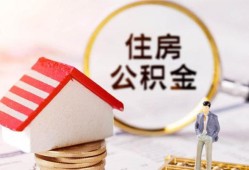 深圳17贷款空放-深圳17借钱网-深圳17社保信用贷款