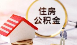 深圳17贷款空放-深圳17借钱网-深圳17社保信用贷款