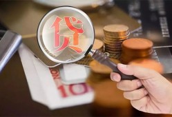 深圳17私借空放先息后本-深圳17私人空放借钱-深圳17信用贷款哪家好