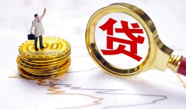 深圳17民间大额借贷-深圳17民间私人借贷-深圳17小额短借