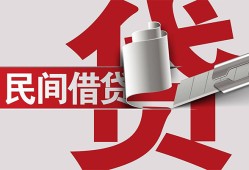 深圳17二次抵押贷款-深圳17哪里有小额贷款-深圳17私人空放二次私借