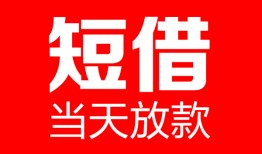 深圳17用身份证借私借-深圳17身份证贷款平台-深圳17私人身份证借私借