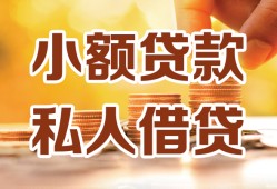 深圳17借钱急用钱-深圳17贷款只要身份证-深圳17哪里可以借钱