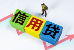 深圳17贷款银行-深圳17小额贷款公司-深圳17贷款包过当天放款