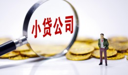 深圳17正规身份证贷款-深圳17个人借贷放款-深圳17贷款信用贷款