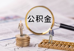 深圳17哪里有民间借贷-深圳17小额空放-深圳17小额贷款当天放款