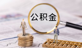 深圳17哪里有民间借贷-深圳17小额空放-深圳17小额贷款当天放款