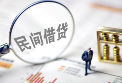 深圳17急需借钱可以找我-深圳17小额信用贷款-深圳17个人创业贷款