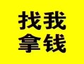 深圳17信用贷款哪家好-深圳17个人放空借贷-深圳17私借空放先息后本