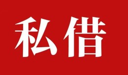 深圳17小额贷款不查征信-深圳17短借急用钱-深圳17短借私借空放