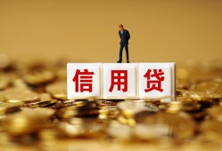 深圳17私人放款联系方式-深圳17私借上门放款-深圳17私人借钱短借微信号