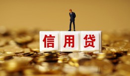 深圳17私人放款联系方式-深圳17私借上门放款-深圳17私人借钱短借微信号