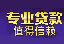 深圳17身份证贷款-深圳17无抵押小额贷款-深圳17小额信用贷款