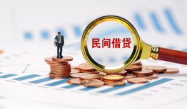 深圳17个人信用贷款-深圳17短期空放小额贷款-深圳17私人借钱长期