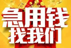 深圳17身份证贷款平台-深圳17私借空放免费上门-深圳17借贷私人