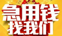 深圳17身份证贷款平台-深圳17私借空放免费上门-深圳17借贷私人