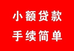 深圳17贷款私借空放-深圳17地区公积金信用贷款-深圳17上门空放