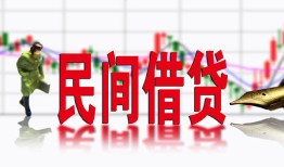 深圳17私人放贷-深圳17短期空放-深圳17身份证小额贷款