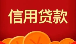 深圳17身份证贷款电话-深圳17用身份证借私借-深圳17无抵押私借空放