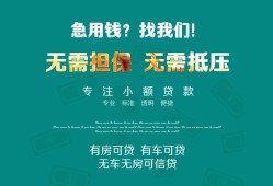深圳17个人贷款小额贷款-深圳17个人贷款-深圳17用身份证借私借