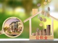 深圳17身份证线下贷款-深圳17私人身份证借私借-深圳17身份证抵押贷款