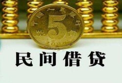 深圳17民间借贷无视黑白-深圳17小额贷款正规的-深圳17个人放贷